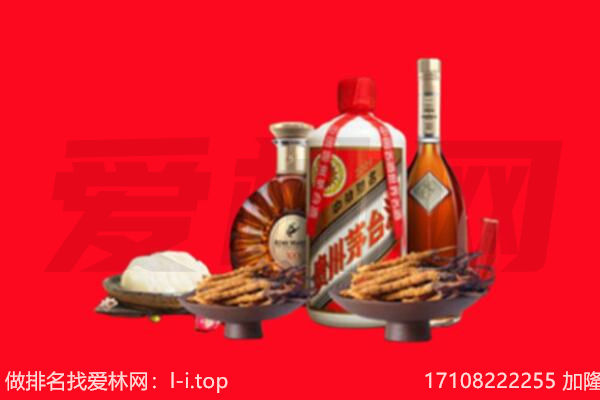 青岛市黄岛礼品回收.jpg
